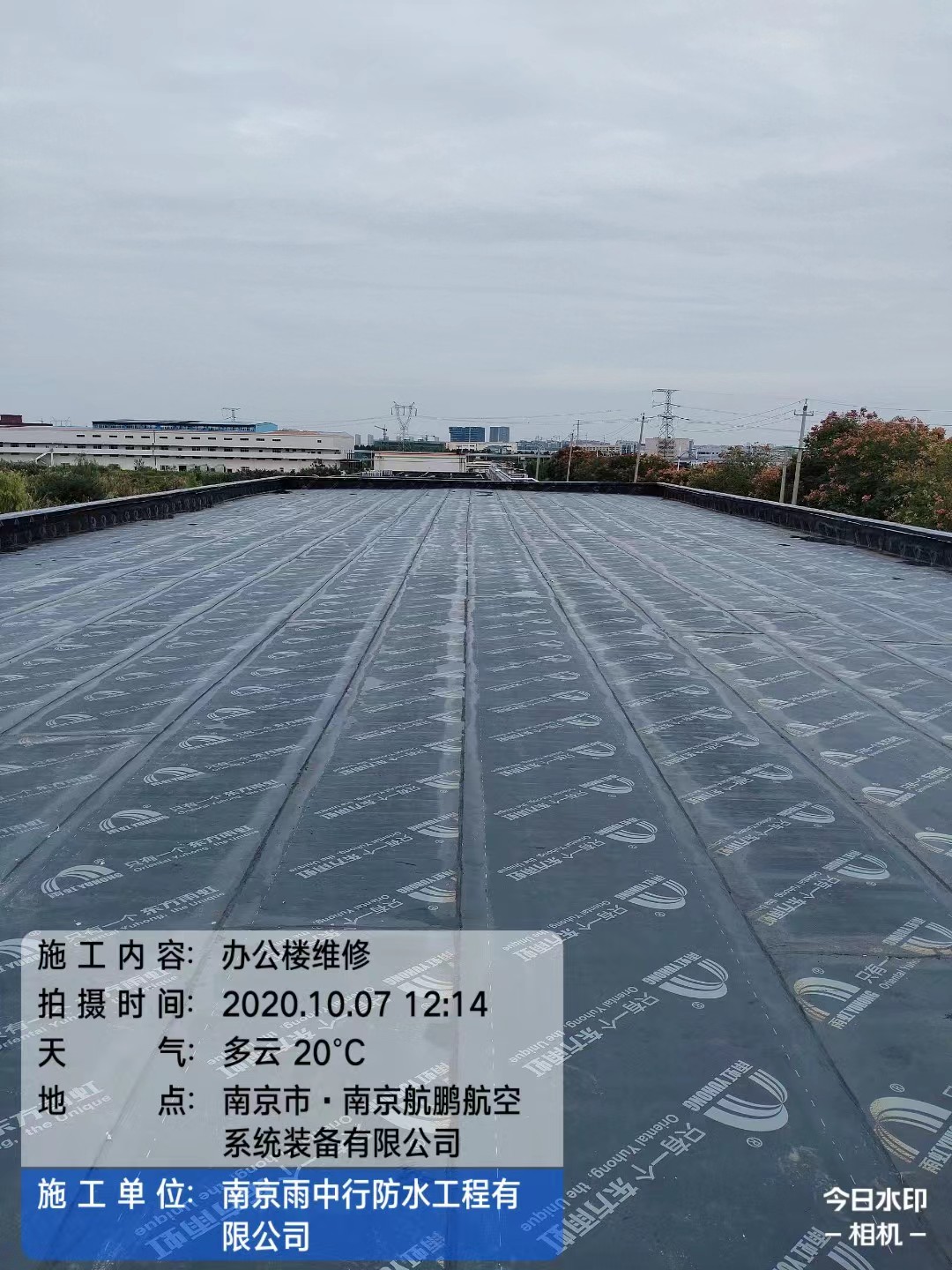 温州屋面防水维修公司