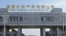 温州长安汽车厂钢结构防水防腐工程